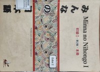 Image of MINNA NO NIHONGO I EDISI 2